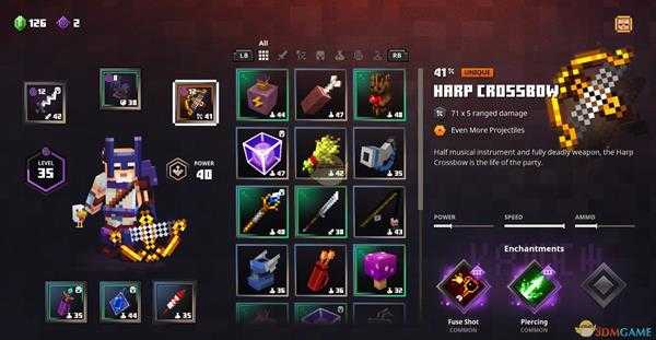 《我的世界：地下城》魂箭手核心装备介绍