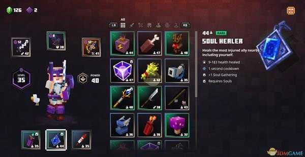 《我的世界：地下城》魂箭手装备推荐