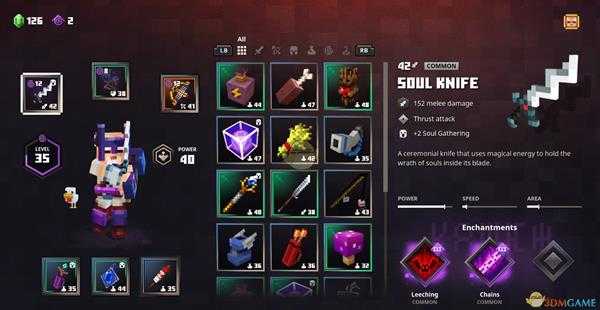 《我的世界：地下城》魂箭手装备推荐