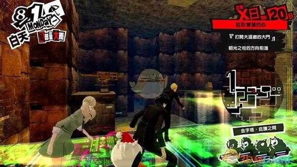 《女神异闻录5》双胞胎的指名奖杯达成攻略