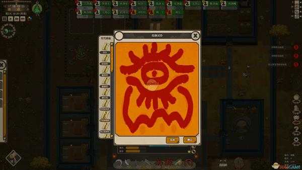 《了不起的修仙模拟器》妖族崛起新增躯体进化方向介绍