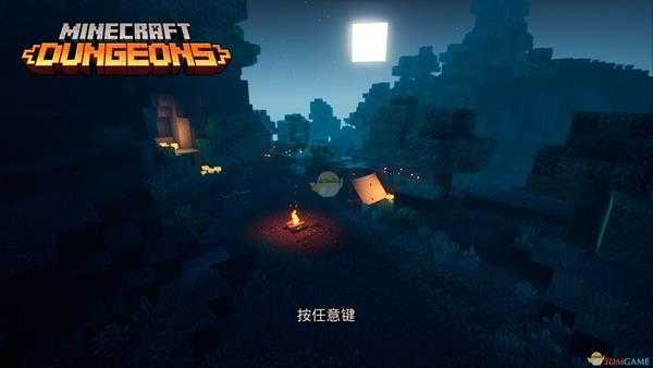 《我的世界：地下城》苦力怕迷宫装备推荐