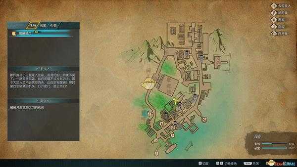 《亦春秋》闽都所有宝箱详细位置分享