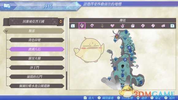 《异度神剑2》龙的胡须位置攻略