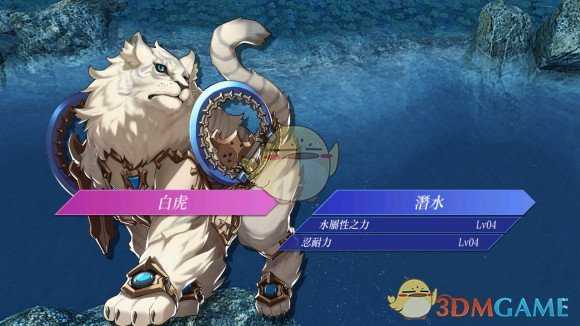 《异度神剑2》龙的胡须位置攻略