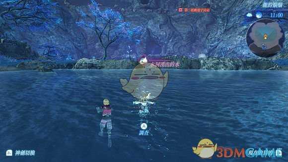 《异度神剑2》龙的胡须位置攻略