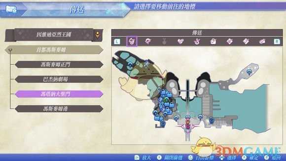 《异度神剑2》拉格尔特水中庭院位置攻略