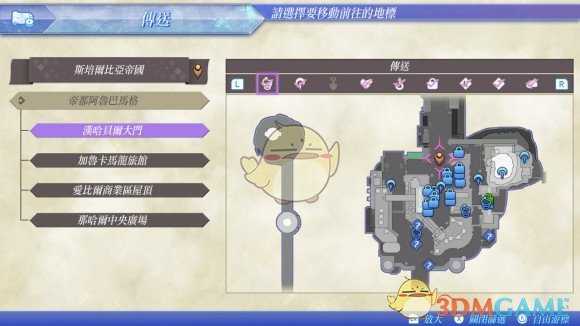 《异度神剑2》忘却封地位置攻略