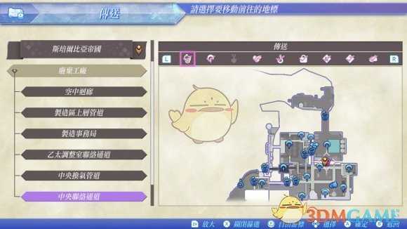 《异度神剑2》空中回廊位置攻略