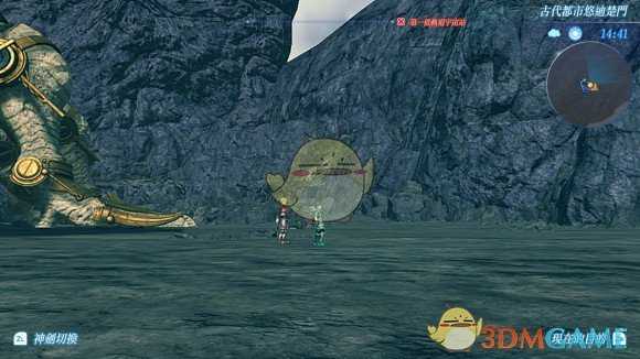 《异度神剑2》古代都市悠迪楚门位置攻略