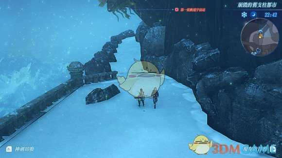 《异度神剑2》空中宝座位置攻略