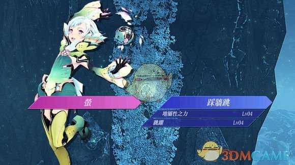 《异度神剑2》空中宝座位置攻略