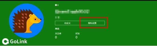 盗贼之海无法加入游戏怎么办？Golink加速器为您助力