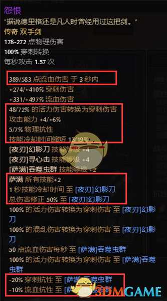 见血封喉 《恐怖黎明》双手穿刺流血诡术BD分享