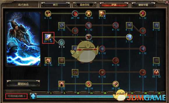 见血封喉 《恐怖黎明》双手穿刺流血诡术BD分享