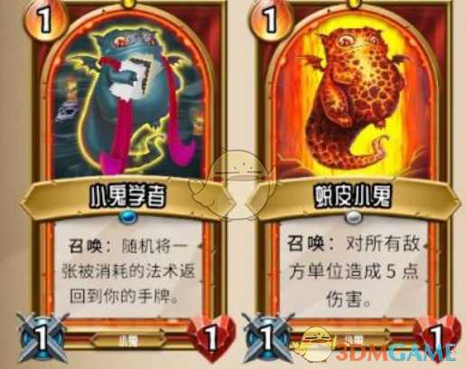 《怪物火车》小鬼流厉害吗？小鬼流优劣详解