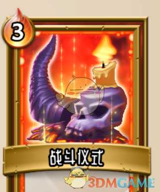 《怪物火车》战斗仪式厉害吗？战斗仪式优劣详解