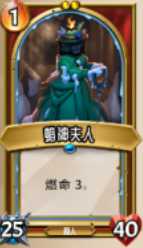 《怪物火车》蜡油夫人厉害吗？蜡油夫人优劣详解