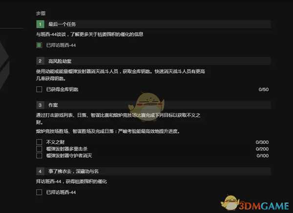 《命运2》金枪枯萎囤积介绍 获得方法分享