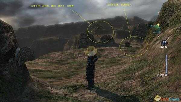 《最后的神迹》红泪位置攻略