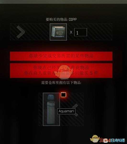 《逃离塔科夫》过滤水瓶可兑换项目一览