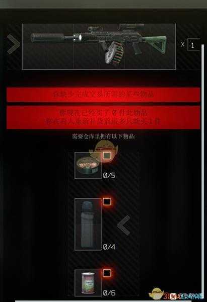 《逃离塔科夫》过滤水瓶可兑换项目一览