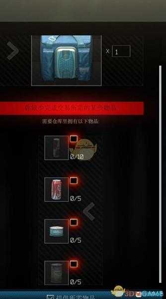 《逃离塔科夫》塔可乐可兑换项目一览