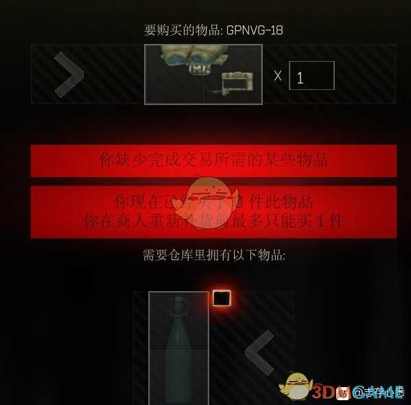 《逃离塔科夫》月光私酿可兑换项目一览