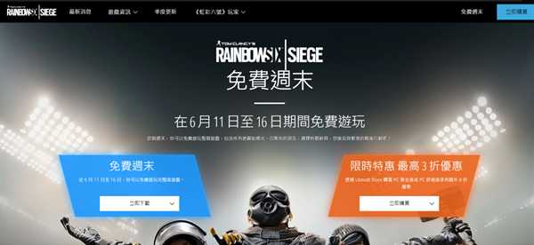 如何畅享彩虹六号免费试玩活动？海豚加速器稳定open好网络