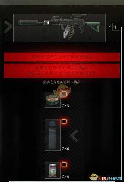 《逃离塔科夫》蔬菜泥可兑换项目一览