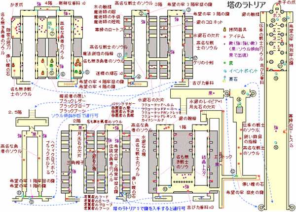 《恶魔之魂：重制版》游戏地图全解析