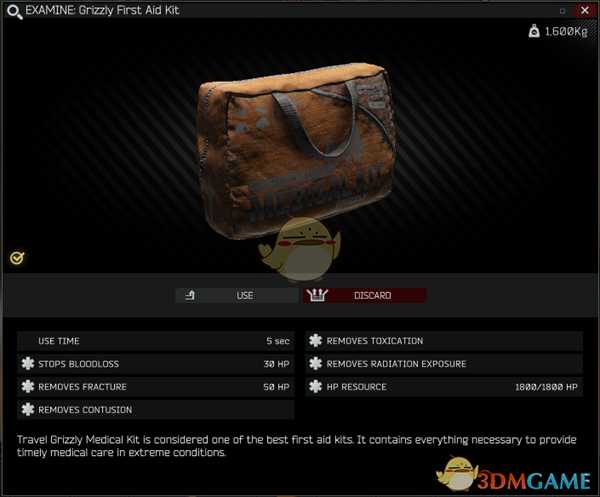 《逃离塔科夫》灰熊急救包效果介绍