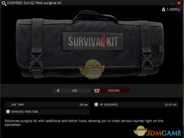 《逃离塔科夫》Surv12野战手术包效果介绍