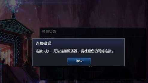 打游戏老是延迟掉帧，鲁大师游戏加速器能改善吗？