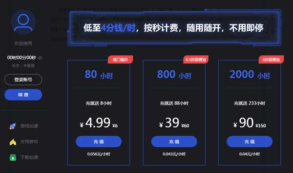 打游戏老是延迟掉帧，鲁大师游戏加速器能改善吗？