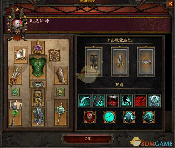 《暗黑破坏神3》国服挑战秘境第156期攻略