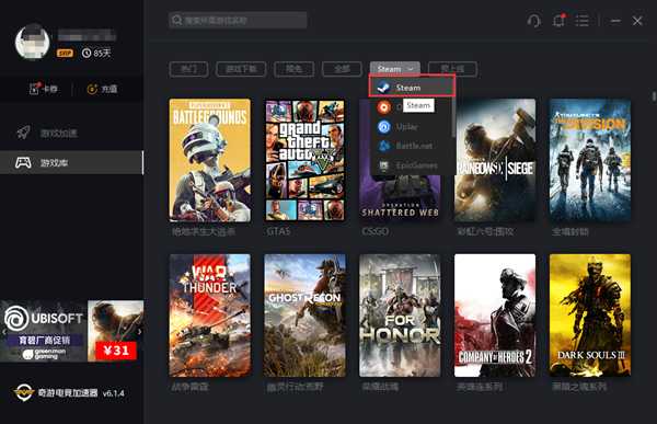 奇游加速器精选：十款Steam夏季游戏节试玩作品推荐