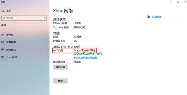 盗贼之海win7能玩吗 必须要加速器才能玩吗
