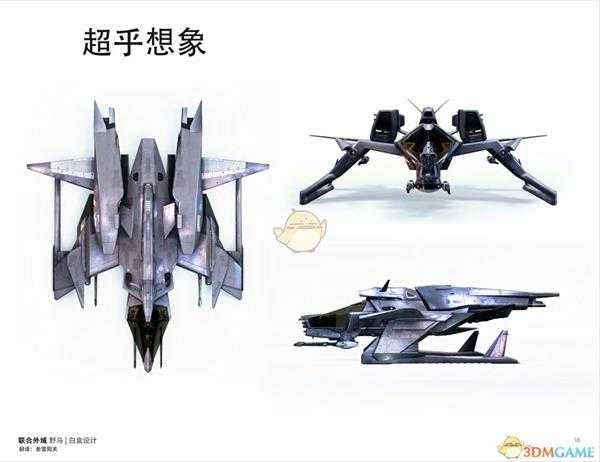 《星际公民》联合外域野马中文手册一览