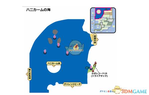 《宝可梦：剑/盾》蜂巢海全巢穴信息一览