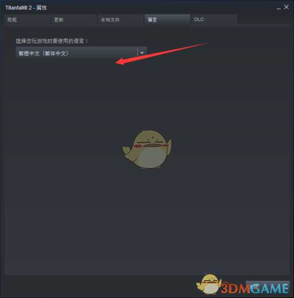 《泰坦陨落2》中文设置方法分享