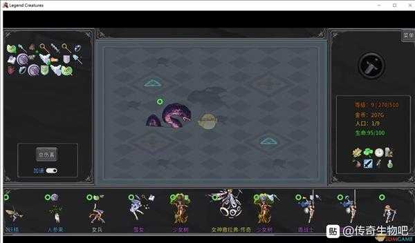 《传奇生物》传奇生物图鉴