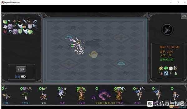 《传奇生物》传奇生物图鉴