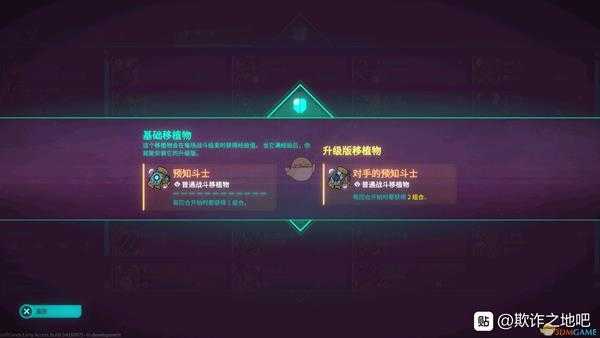 《欺诈之地》萨儿预知斗士介绍