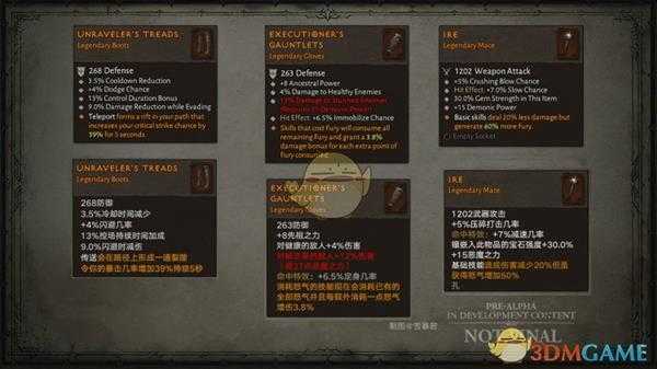 《暗黑破坏神4》第二季度更新内容一览