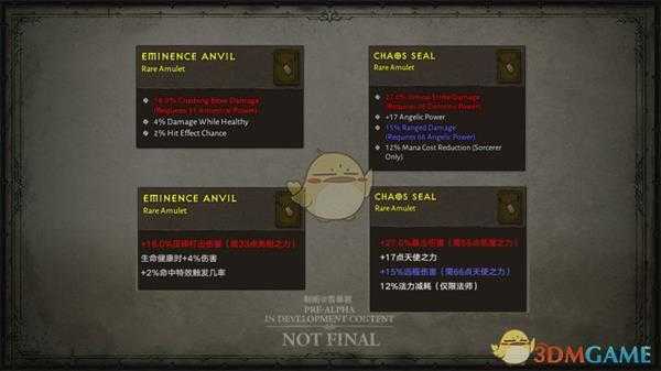 《暗黑破坏神4》第二季度更新内容一览