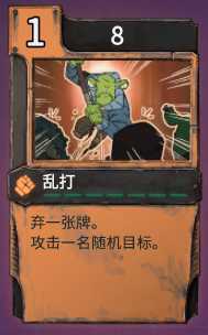 《欺诈之地》乱打实用性分析