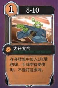 《欺诈之地》大开大合实用性分析