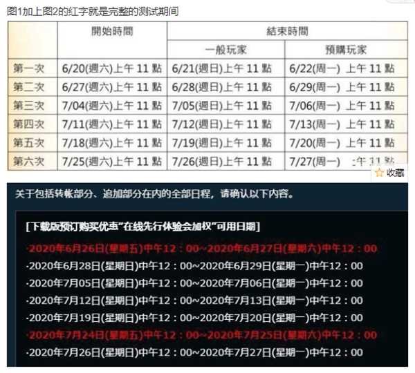 机动战士高达EXVS MBON开启测试 联机宝全程支持加速优化