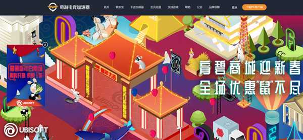 棱彩维度加速器用哪个好 最好用加速器实测推荐